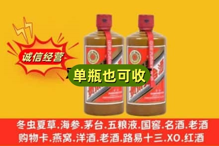 长春九台区回收精品茅台