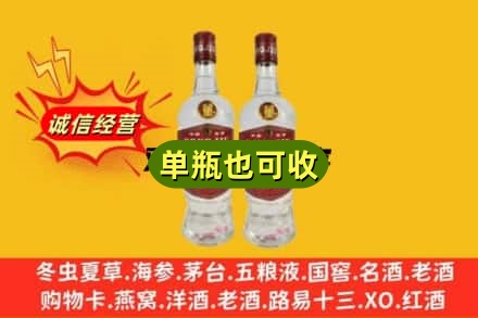 长春九台区上门回收董酒