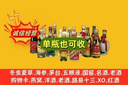 长春九台区回收老酒